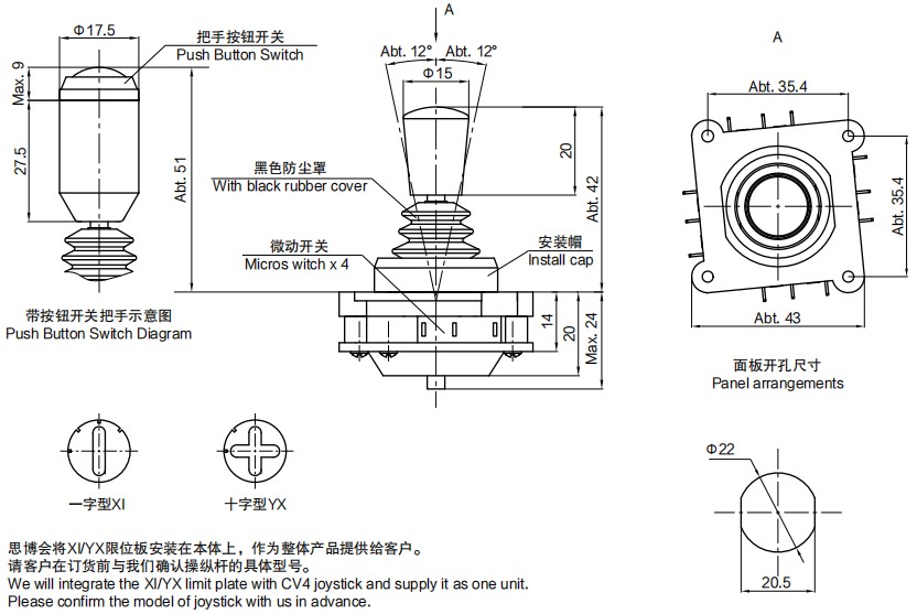 尺寸圖_SENTOP_CV4A.jpg