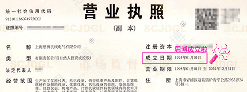 風(fēng)華二十七載，共繪精彩未來(圖1)