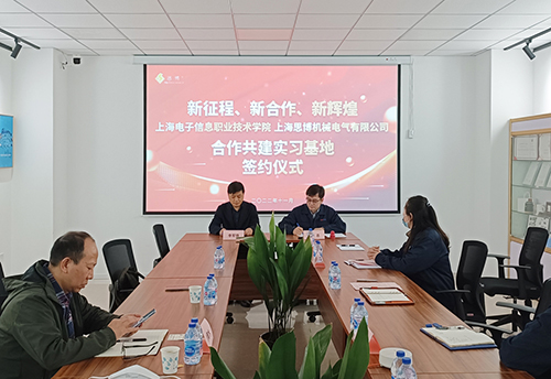 推動校企合作，實現(xiàn)“校企雙贏”(圖2)