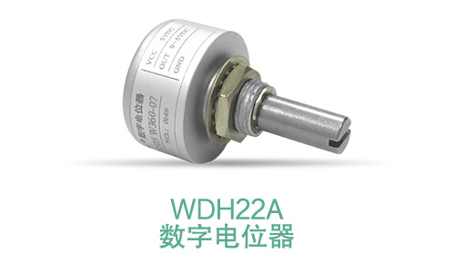 電位器內(nèi)卷時代，22mm小尺寸，如何占有一席之地？(圖6)