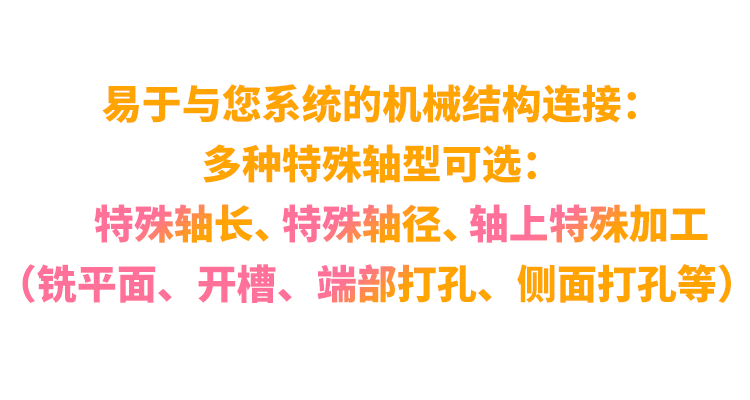 非同“小”可，博學(xué)“多”才(圖13)