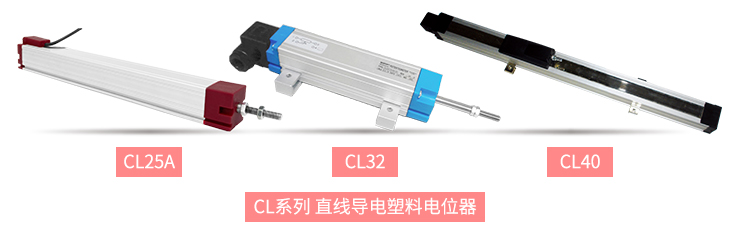 獨樹一“直”，大“線”身手。| 思博直線位移電位器大盤點(圖7)