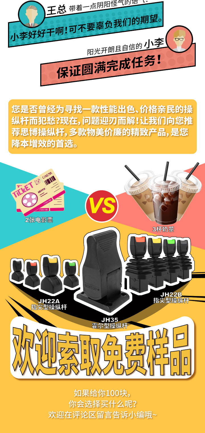 100塊可以買什么？(圖3)