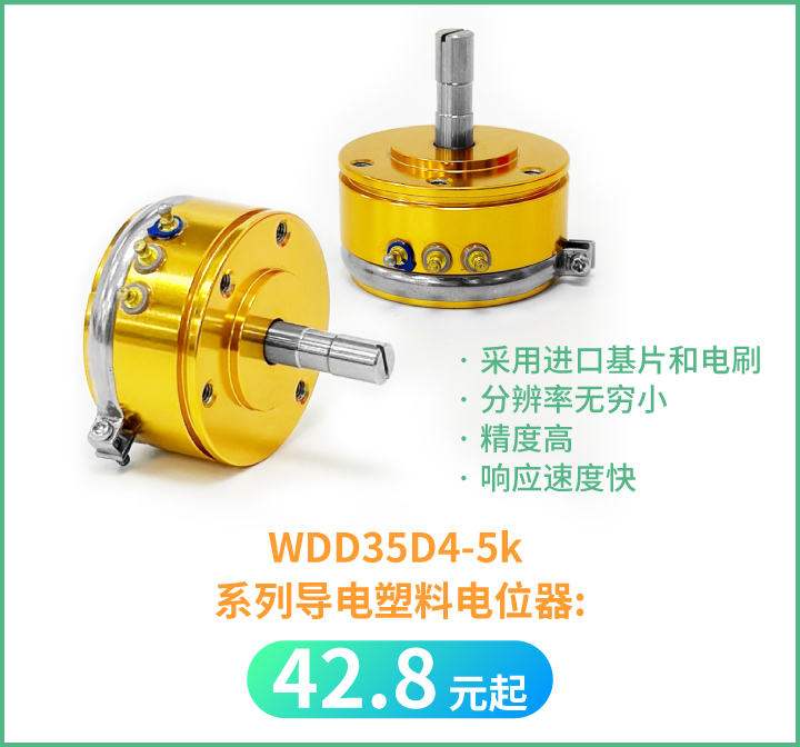 【解密】思博如何將WDD35品質(zhì)做到極致？(圖6)