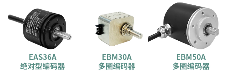 工程機(jī)械核心部件選型指南：從電位器、編碼器、操縱桿到信號(hào)轉(zhuǎn)換一網(wǎng)打盡！(圖3)