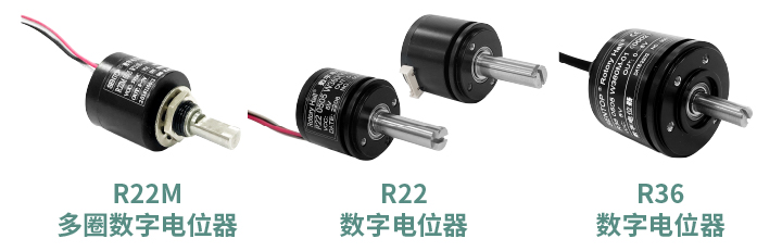 工程機(jī)械核心部件選型指南：從電位器、編碼器、操縱桿到信號(hào)轉(zhuǎn)換一網(wǎng)打盡！(圖2)